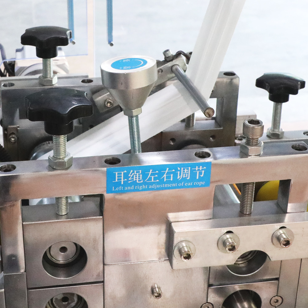 260pcs/Min High Speed Mask Machine 13KW Integrated Molding