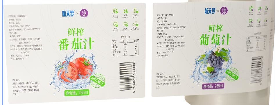 Customized Label Sticker for beverage label Sticker Label Printing