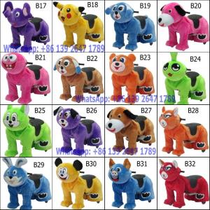 Wholesale Amusement Park Playground Coin Operated Electric Battery Stuffed Motorized Animal Ride from china suppliers