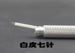 Disposable Permanent Makeup Needles Stainless Steel For Gelivable Machine