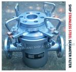 Marine stainless steel suction coarse water filter, marine stainless steel sea
