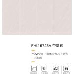 Rectified Full Body Porcelain Tile In Frost Resistant Gray Color