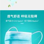 Fliud Resistant Disposable Medical Face Mask , Odour Less Oem Face Mask