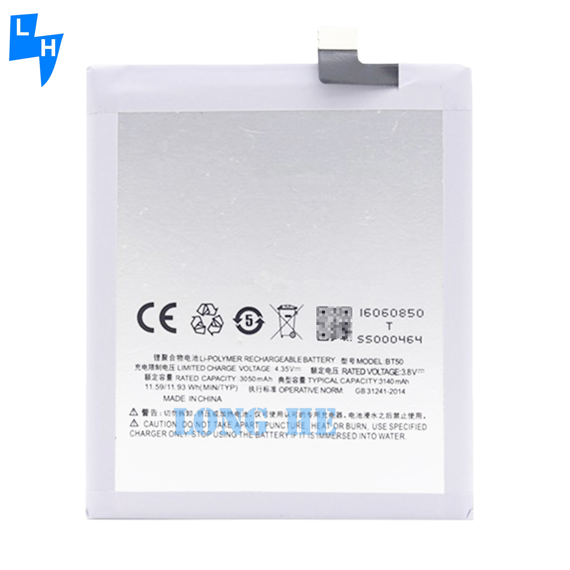 Meizu Meilan M1 BT50 Battery 3140mAh Rechargeable Lithium Polymer Replacement Battery