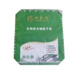 2 ply 90GSM Paper Cement Packaging Bags 50kg Block Bottom Customized