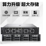 versatile Poweredge R740 Dell Xeon Silver 4210R/32GB/4TB