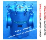 STAINLESS STEEL SEAWATER FILTER FOR EMERGENCY FIRE PUMP FH-AS150 CB / T497-2012