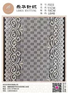 Wholesale 18cmHigh quality textile handmade DIY underwear underwear white lace fabric from china suppliers