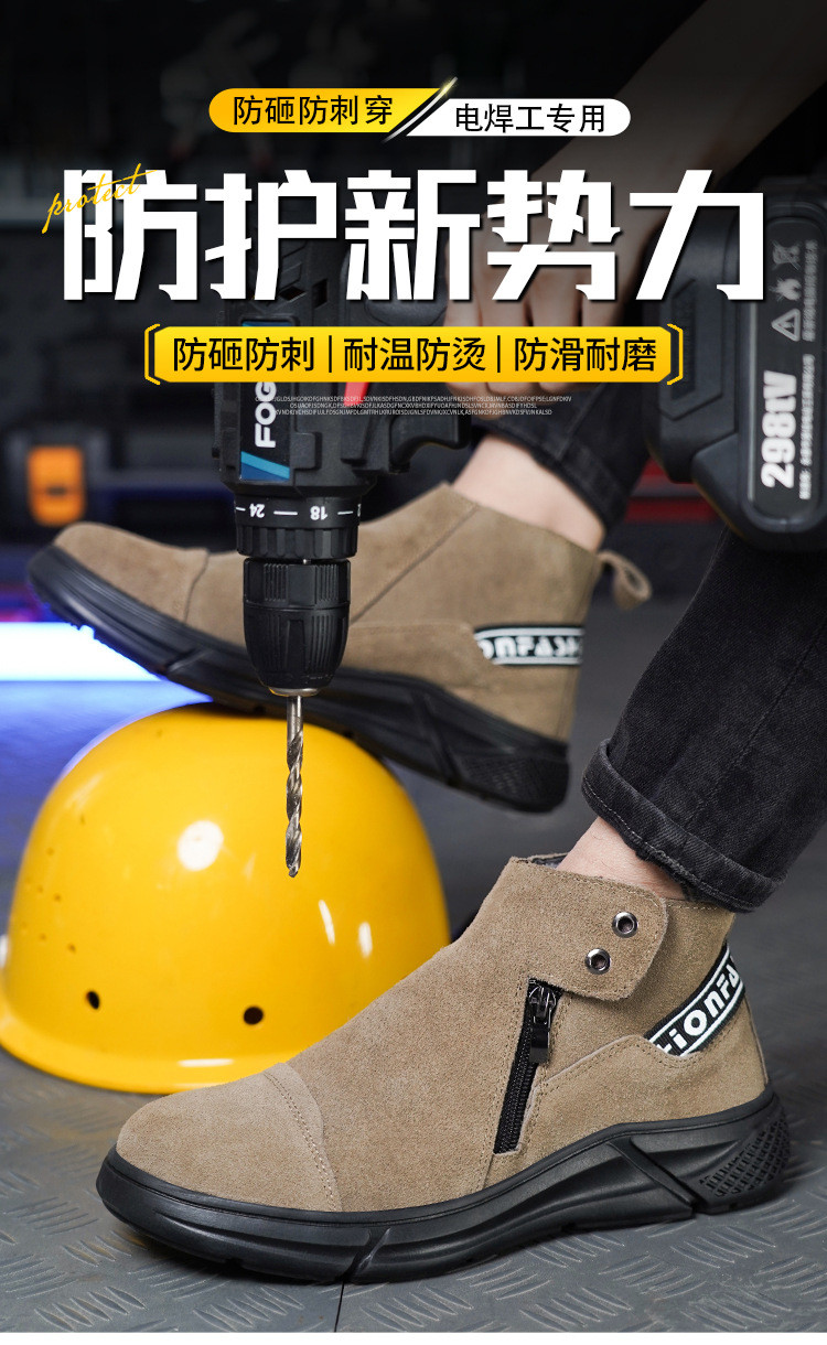 Rubber Sole Safety Shoes for Unisex Suede Work Boots in Industrial Settings