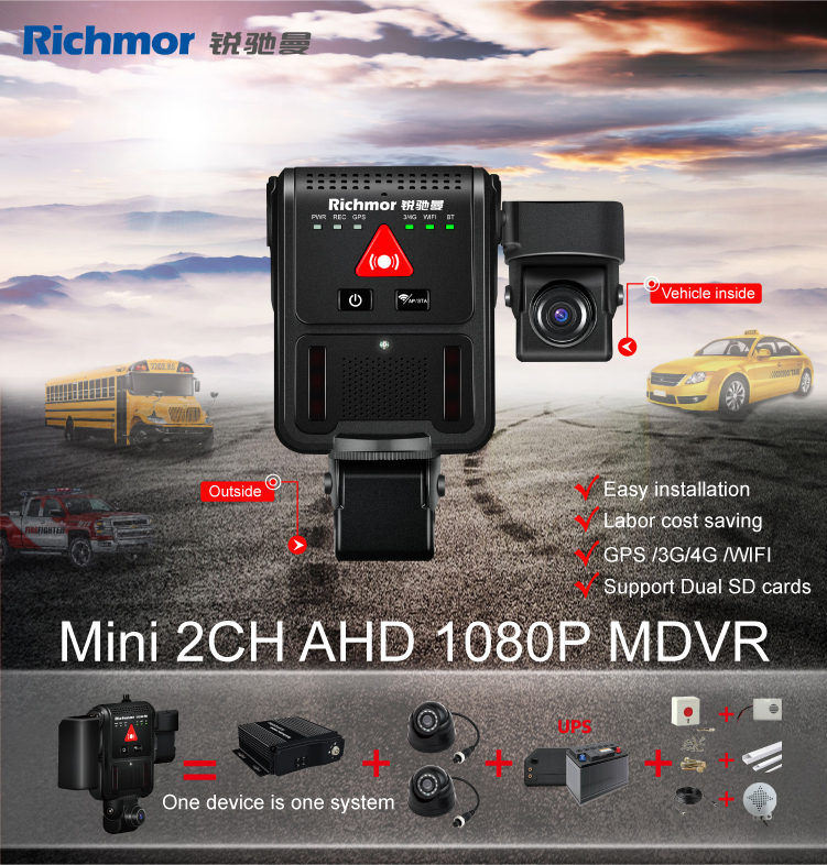 Richmor All-in-One Mini Portable 4CH 720P AHD Dual SD Card Mobile DVR for Vehicles
