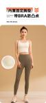 NEW SOLID COLOR SPLICING YOGA CLOTHING QUICK DRY SHOCK-PROOF GATHERING NON-TRACE