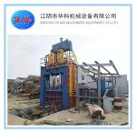 630 Tons Compact Heavy Duty Metal Gantry Shear