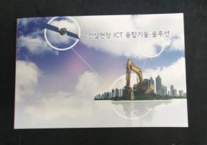 Wholesale Rechargeable Battery Custom LCD Video Mailer , Greeting Card With Video Screen from china suppliers
