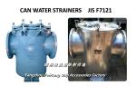 China Jiangsu Yangzhou Flying Air Supply marine daily standard cylindrical
