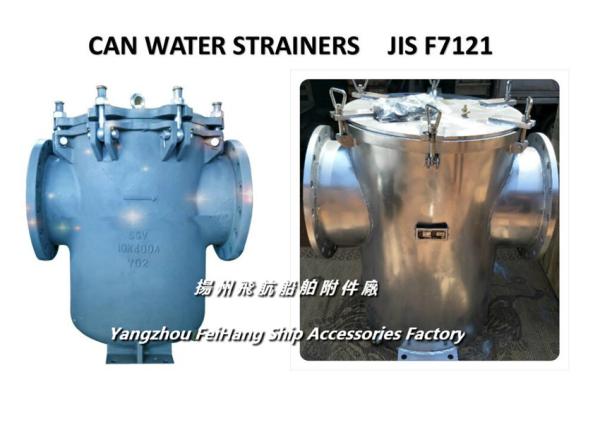 China Jiangsu Yangzhou Flying Air Supply marine daily standard cylindrical