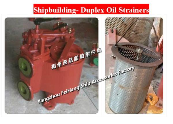 Flange cast iron duplex oil filter 5050 CBM1132-82; JIS F7202 5K-50A compound