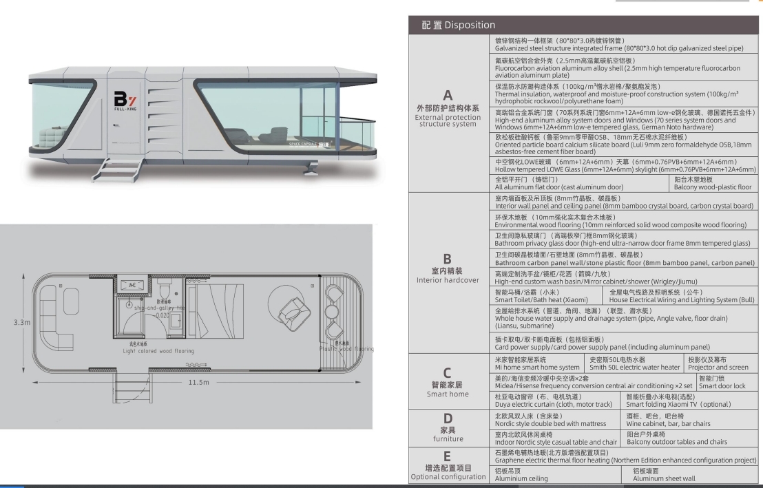 10tons Prefabricated Expandable Space Capsule Room Hotel Cabin With Smart Home System