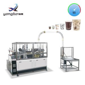 Wholesale Food Beverage 2-16oz Disposable Paper Coffee Cup Making Machine from china suppliers