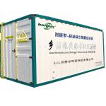Colombia MBBR Moving Bed Biofilm Reactor Water Filter Wastewater Purification