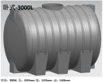 790 Gallons Water Tank Mould