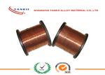 Heating Pad NiCr 80 / 20 Enamelled Wire 133℃ 150℃ 130℃ Temper Class