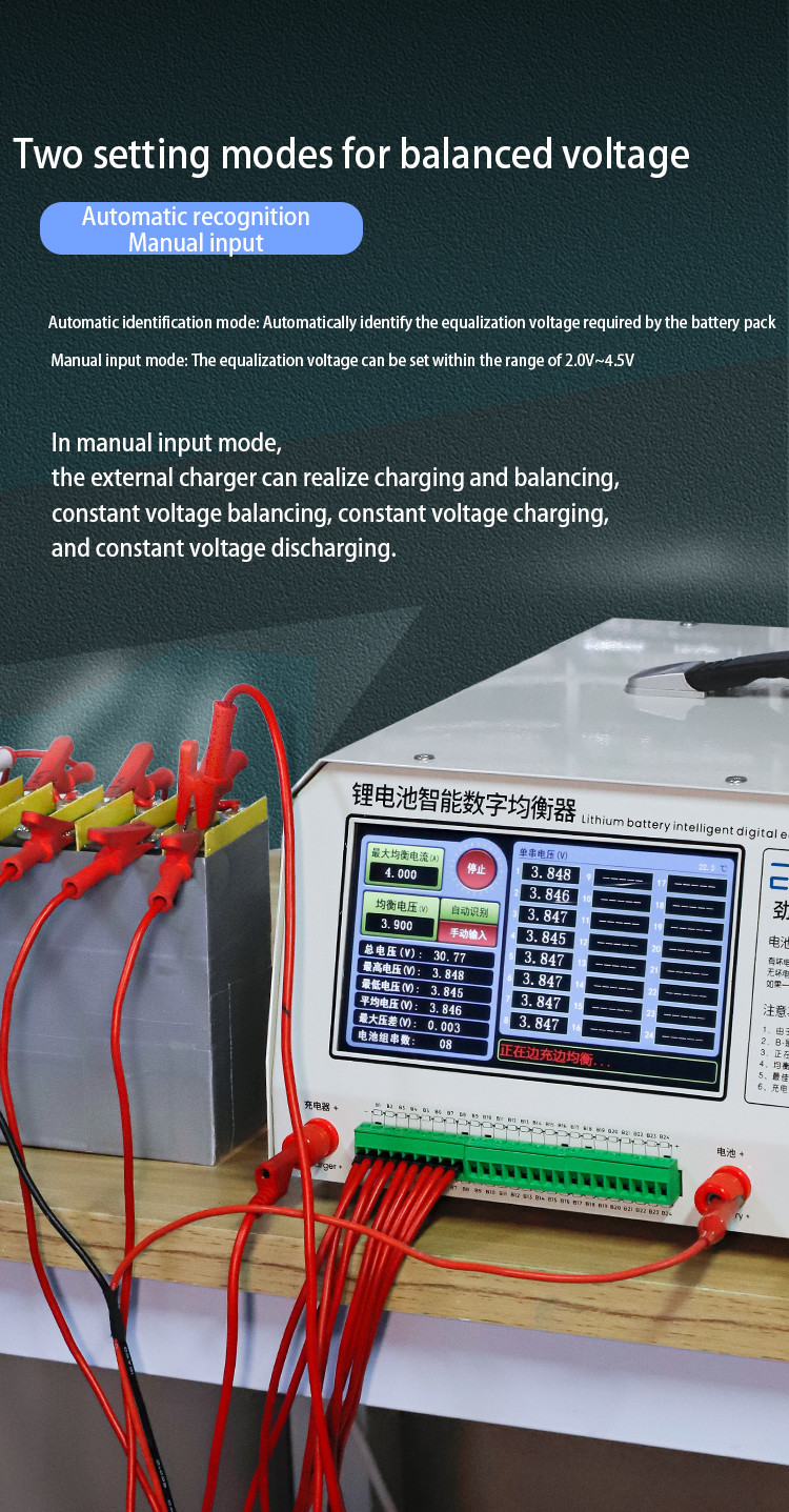 Lithium Battery Balancer Professional Auto Repair Battery Machine for NCM/LFP/LTO Batteries with PWM Pulse Discharge
