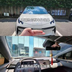 Wholesale Black Blue Color Car Window Tinting Film Anti UV Ultra Clear Nasido Top Plus 70 from china suppliers