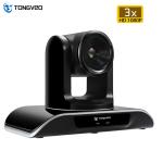 1080P USB2.0 3X USB PTZ Conference Camera For OBS Streaming