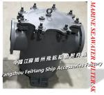 Carbon steel galvanized high sea bottom door sea water filter - straight sea
