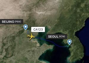 Wholesale South Korea Air Freight Forwarding Services Competitive Rate For Business Cargo from china suppliers