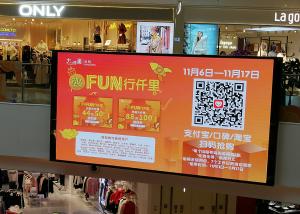 Wholesale Digital Signage Advertising Full Color Outdoor Led Display P10 P8 Big Size 1200 Hz from china suppliers