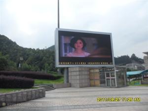 Wholesale 10mm Large Led Digital Billboards Advertising , Full Color Led Signs Outdoor 100Grade from china suppliers