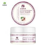 Vegan Coconut Hair Mask Shampoo Conditioner Serum Hair Care Set
