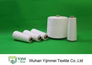 Wholesale Sinopec Yizheng Ring Spinnin High Tenacity Polyester Yarn For Garment / Gloves from china suppliers