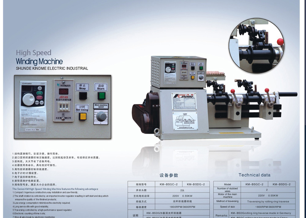 Tv Cable Kx6 Cable Manufacturing Equipment Cable Braiding Machine