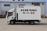 Euro 6 Emission Standard Isuzu 4*2 Cargo Box Truck For Logistics And Transportat