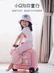 CHILDREN'S ELECTRIC SUITCASE CYCLING CASE PULL ROD BLUETOOTH MUSIC PLAYING
