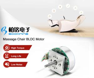Wholesale Electric Massage Chair Brushless Motor from china suppliers