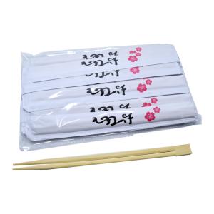 Wholesale 24cm Customizable Disposable Bamboo Chopsticks Household Paper Wrapper Carbonized from china suppliers