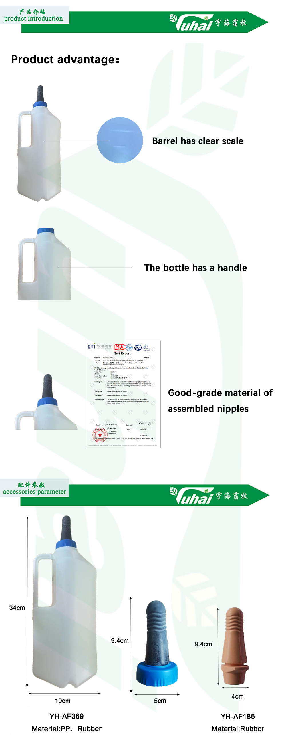 PE Calf Feeding Bottles Nursing Milk Bottle With Handle And Teats