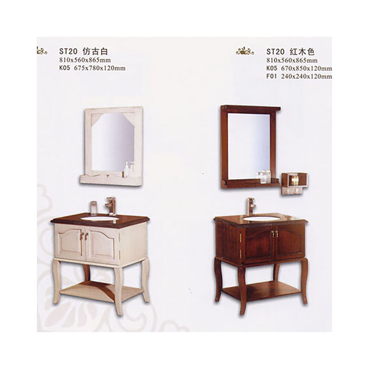 Bathroom Storage And Vanity Cabinet