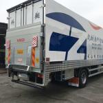 Smart Hydraulic Tailgate Truck Lift 2.5KW Pickup Truck Power Tailgate Lift