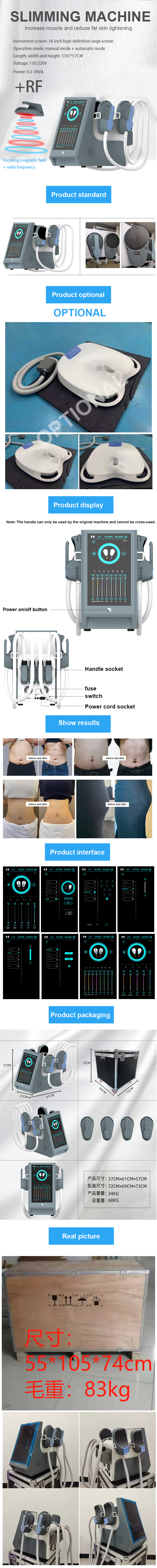 Vertical Four Control Ems RF Hiemt Body Sculpt Machine Body Slimming