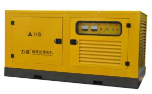 Wholesale 132kw High Pressure Jet Wash Machine Diesel Engine Power Jet Cleaner from china suppliers