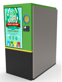65-inch touch display high-speed recycling 4G network + WIFI network plastic cans glass bottles recycling vending machine