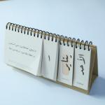 Four Parts Perpetual Desk Calendar , Spiral Binding Self Standing Calendar