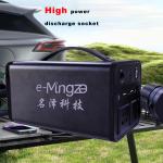 NEW E-MINGZE EC Car DC 10/16A Ev Discharger For Outdoor 4KW EV DC Discharger