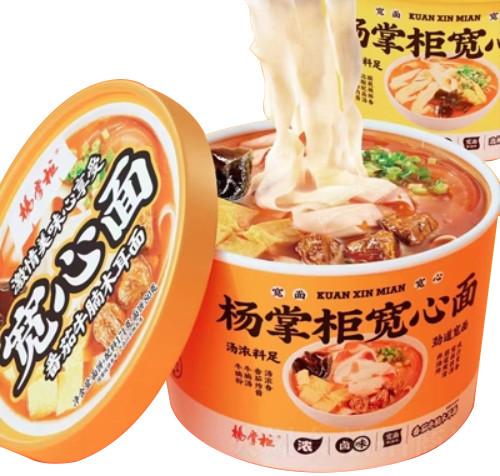 Oriental Instant Noodles Cup Noodles Beef Flavor Not Fried Not Spicy OEM