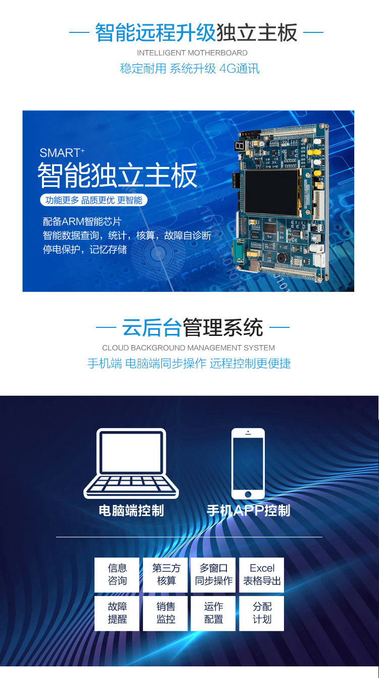 New Developing Robot Arm Smart Vending Machine Touch Screen OEM ODM