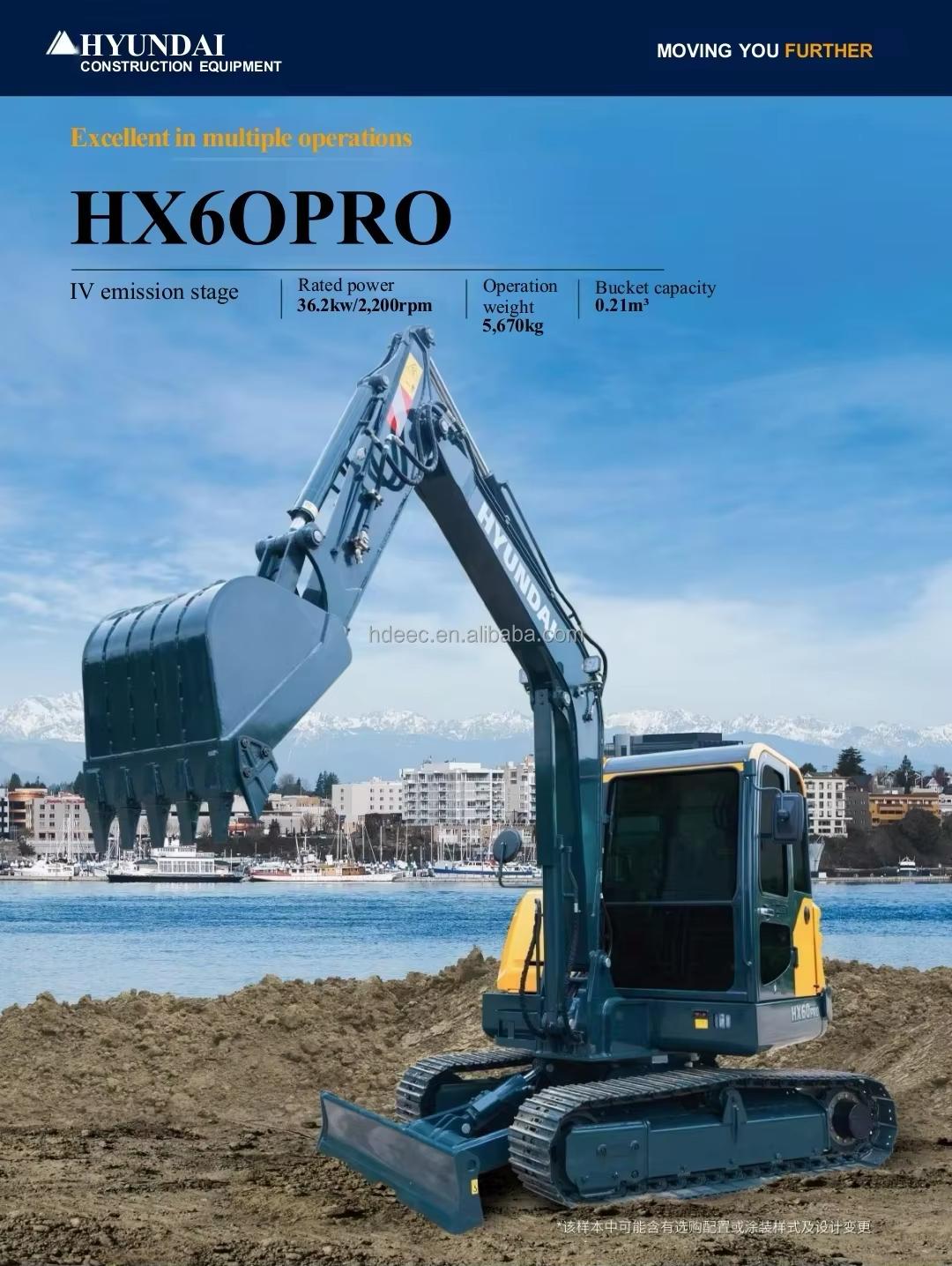 Hyundai Excavator HX60Pro